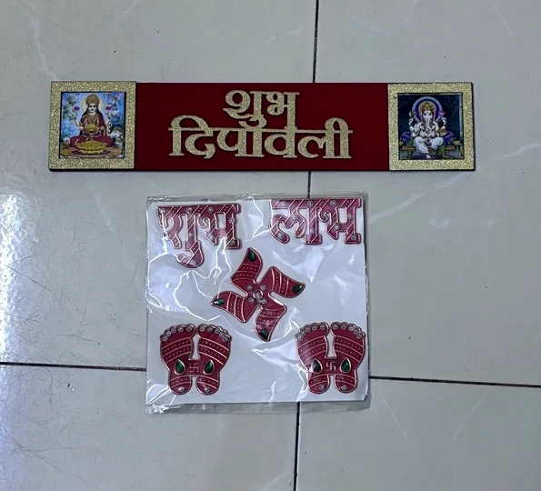 Shubh Deepawali decoration set